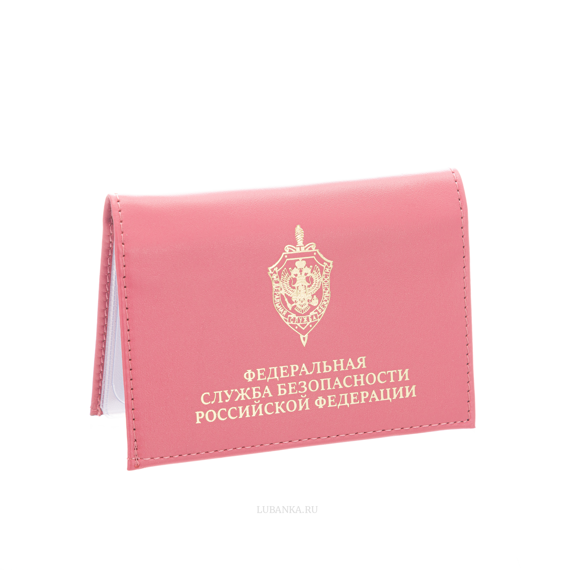 Обложка для автодокументов и удостоверения ФСБ с жетоном розовая