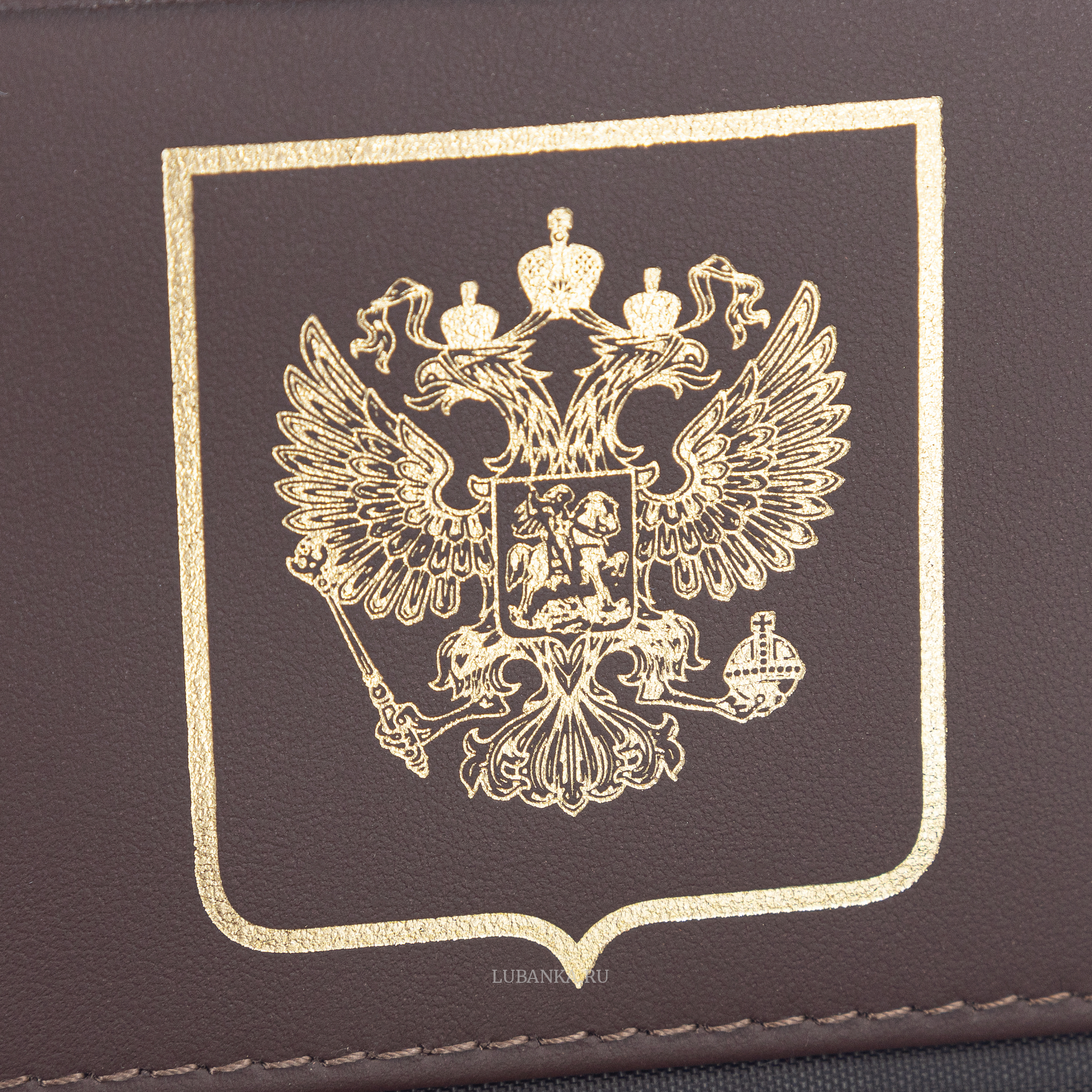 Обложка для удостоверения Россия коричневая