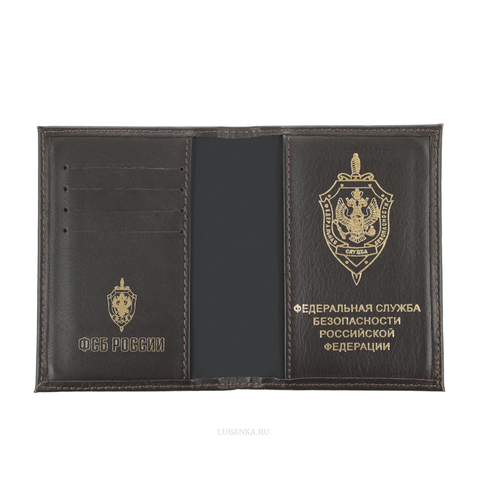 Обложка для автодокументов ФСБ с картхолдером коричневая