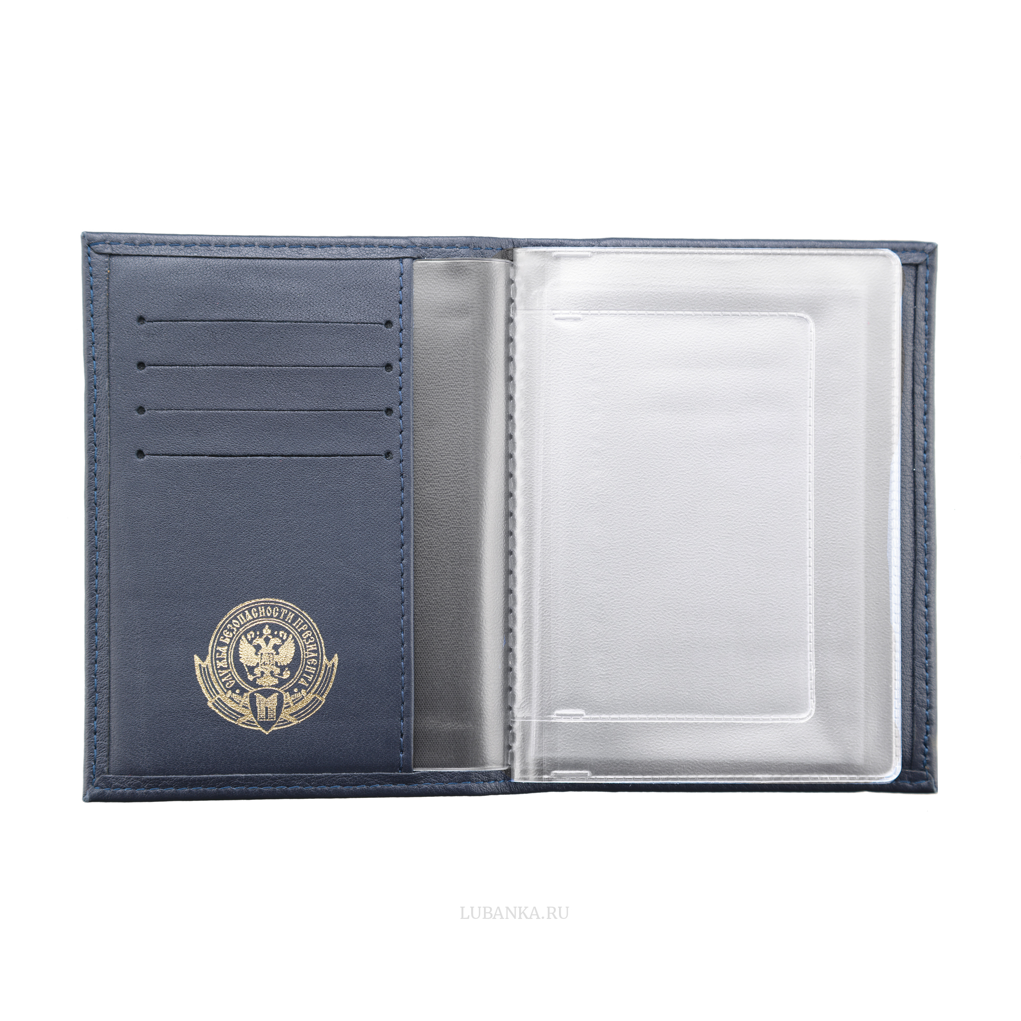 Обложка для автодокументов СБП с картхолдером темно синяя