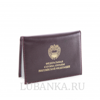 Обложка для автодокументов и удостоверения ФСО с жетоном бордовая