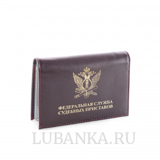 Обложка для автодокументов и удостоверения ФССП с жетоном бордовая