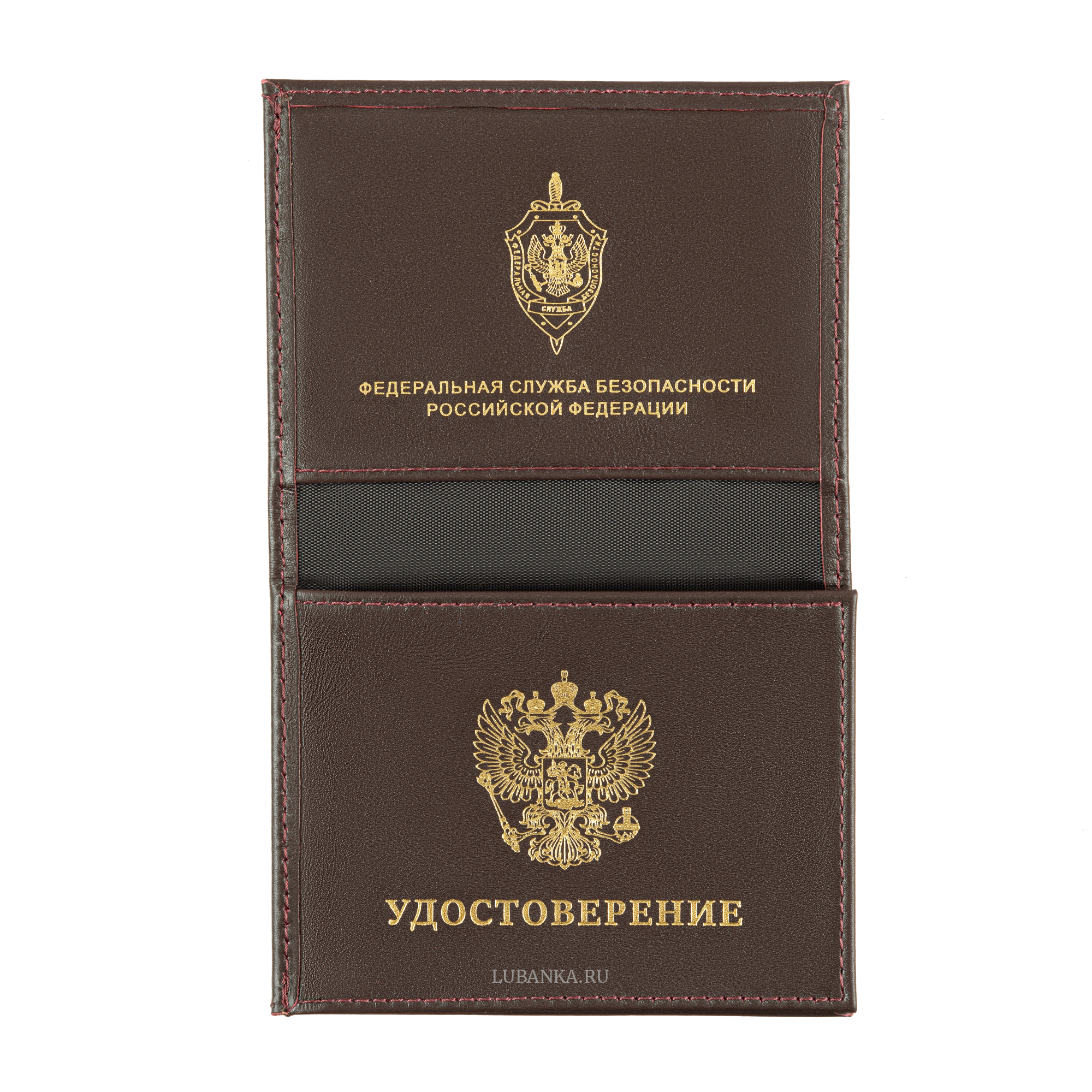 Обложка для удостоверения ФСБ бордовая