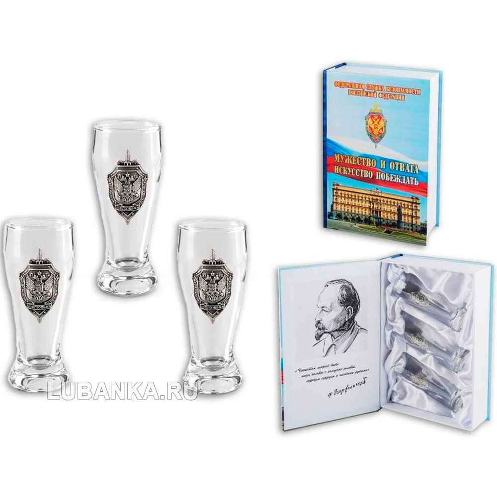 Стопки  для водки «ФСБ»