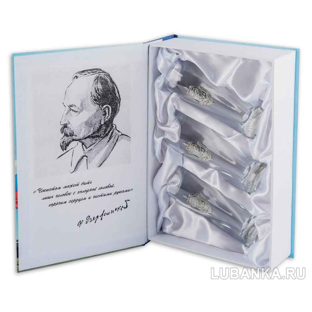 Стопки  для водки «ФСБ»