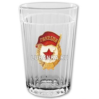 Стакан для воды «Гвардейский»