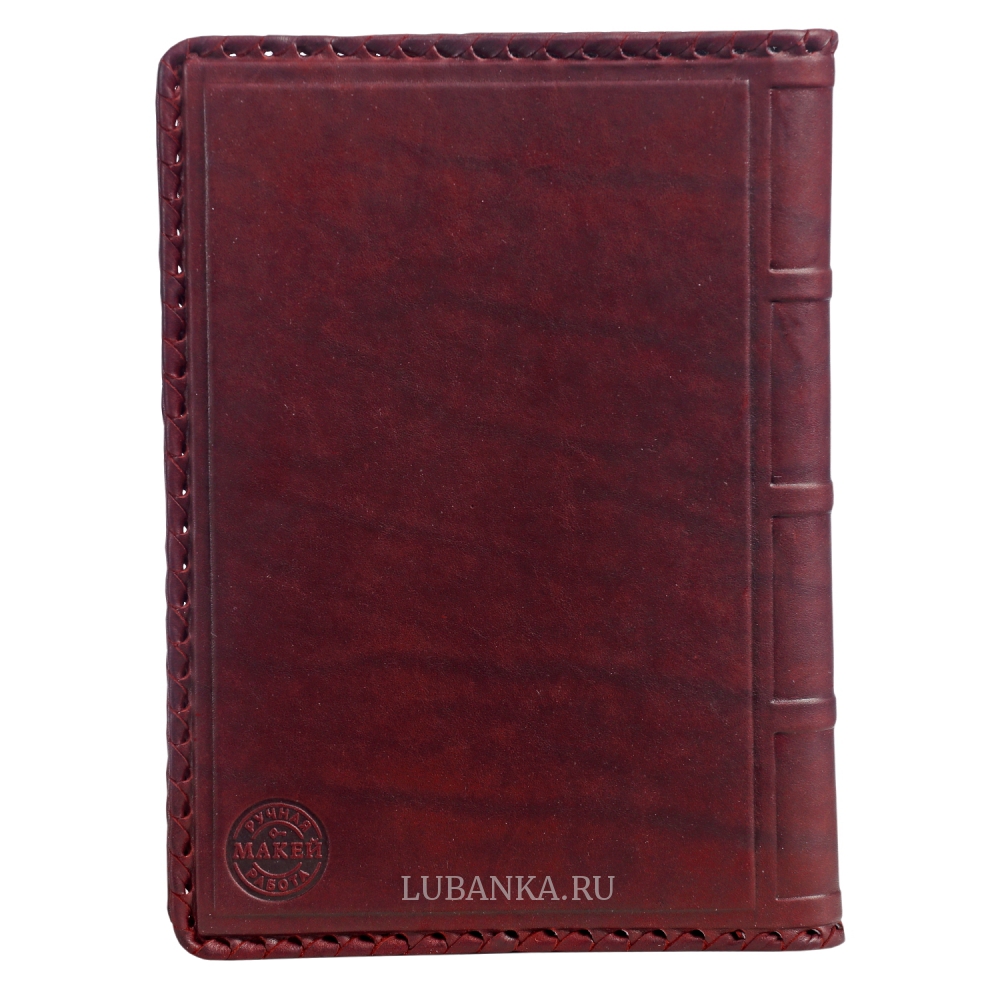 Ежедневник кожанный «Пожарному»