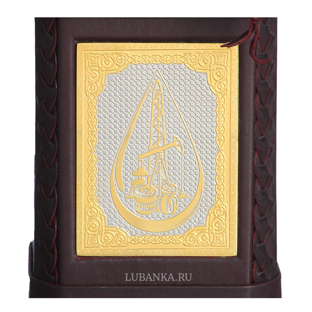 Набор для водки «Нефтянику-газовику»