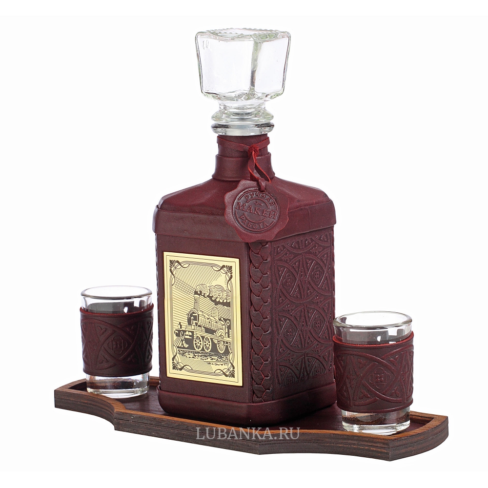 Набор для водки «Железнодорожнику»