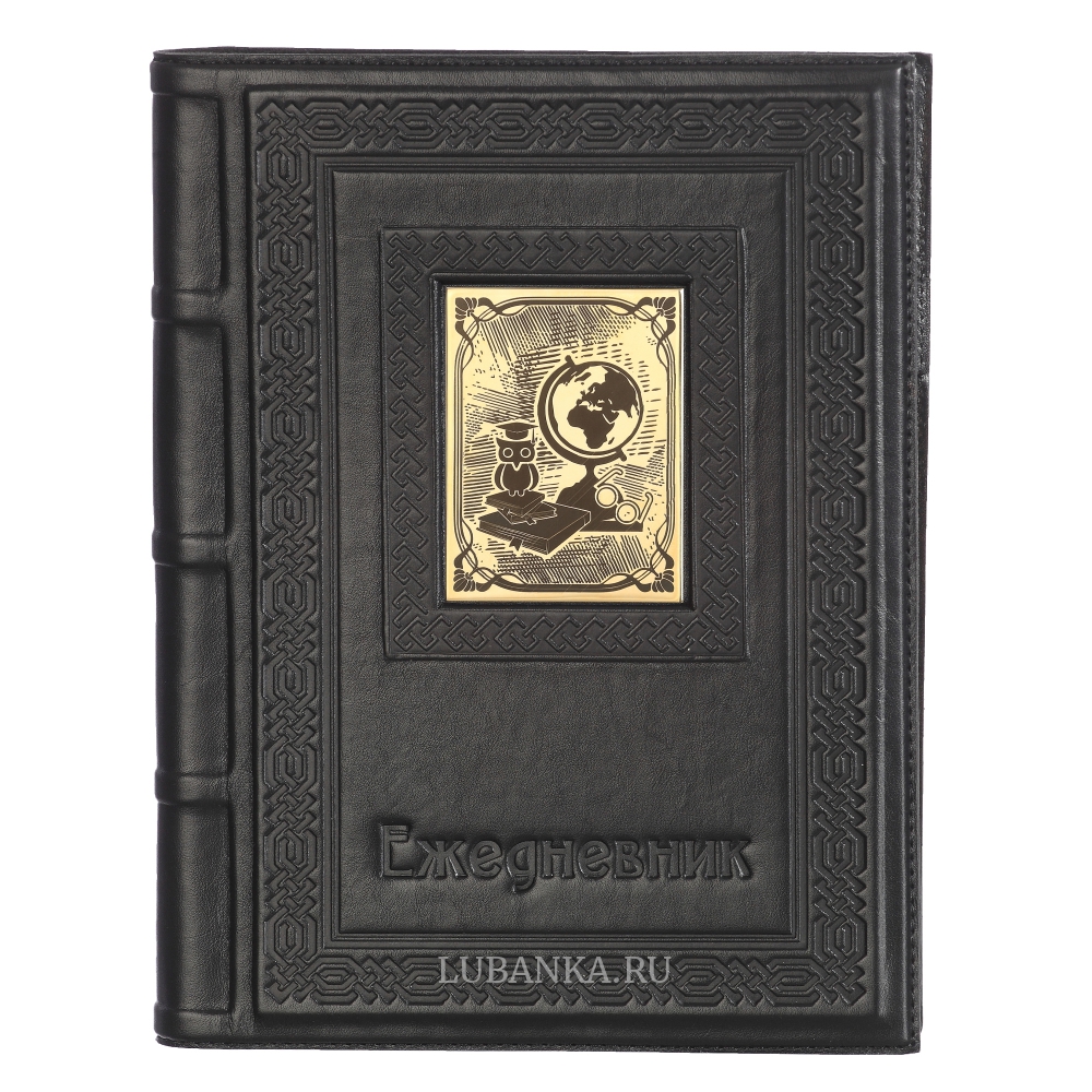 Ежедневник кожанный «Учителю»