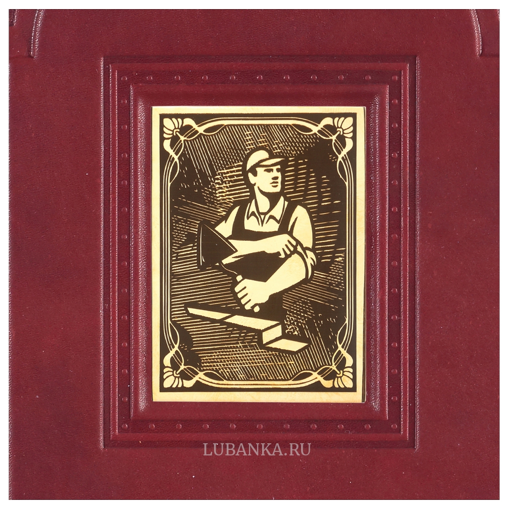 Ежедневник кожанный «Строителю»