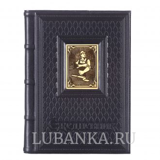 Ежедневник кожанный «Строителю»