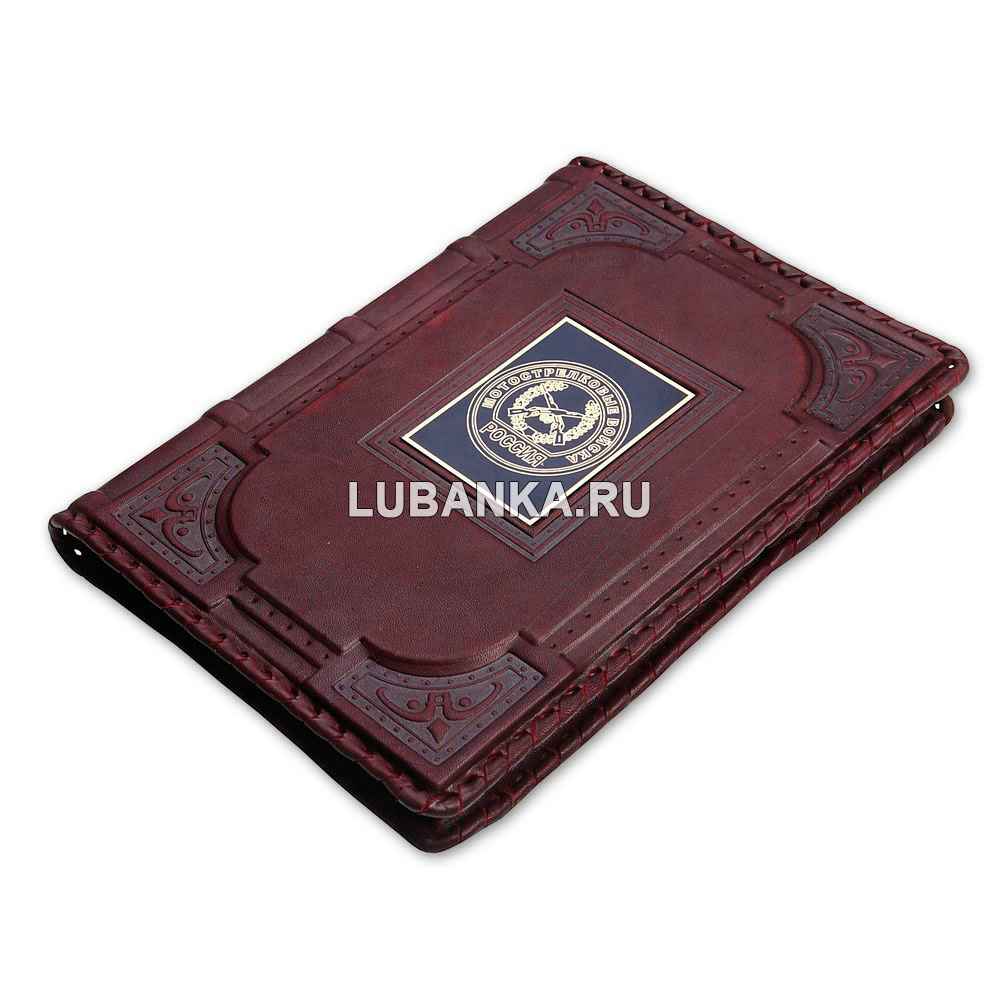 Ежедневник кожанный «Мотострелковые войска»