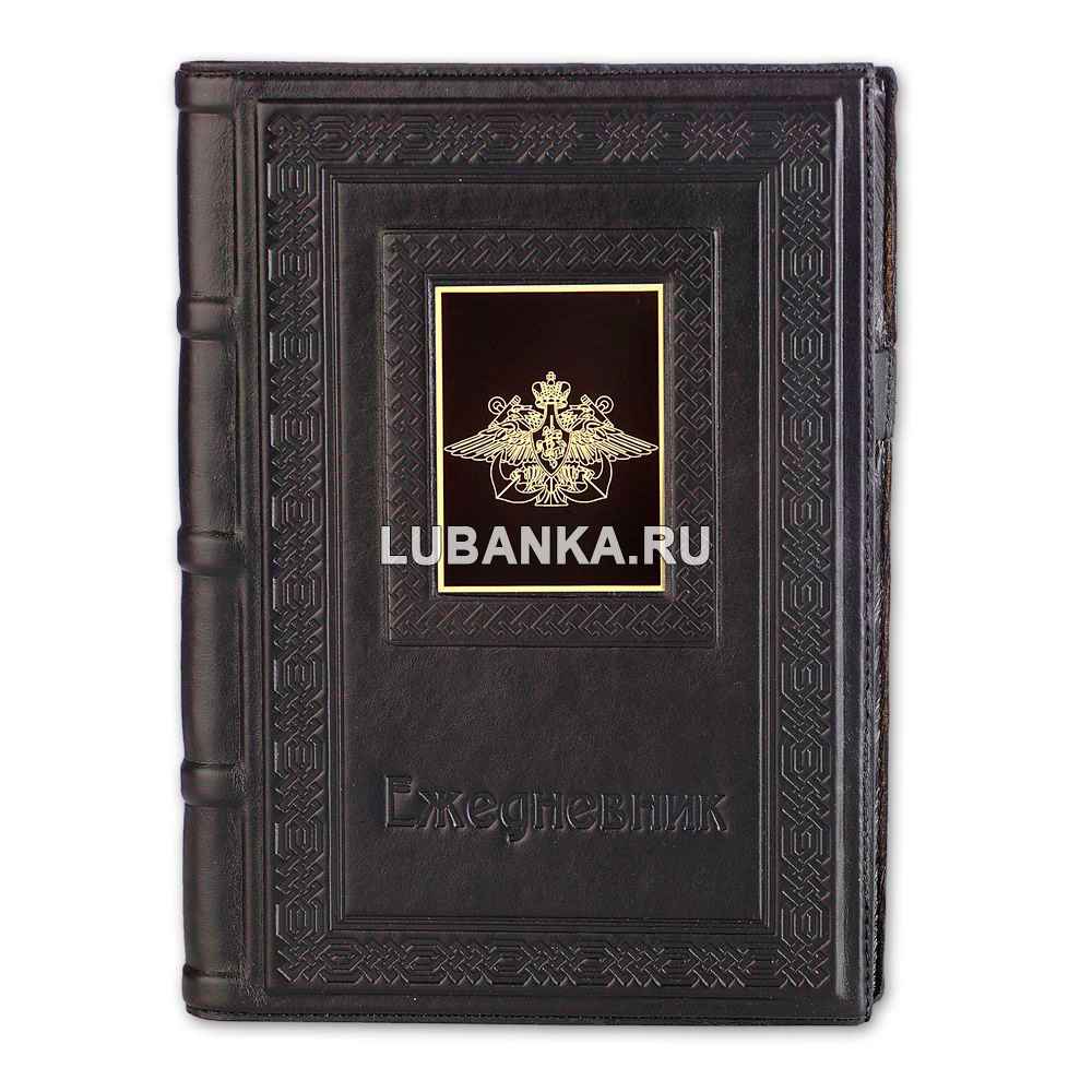 Ежедневник кожанный «Военно-Морской флот»