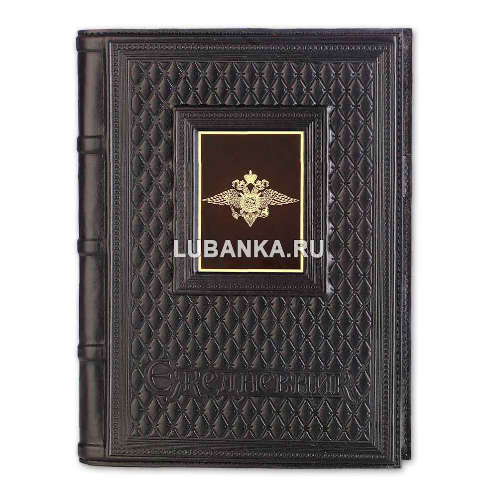 Ежедневник кожанный «МВД»