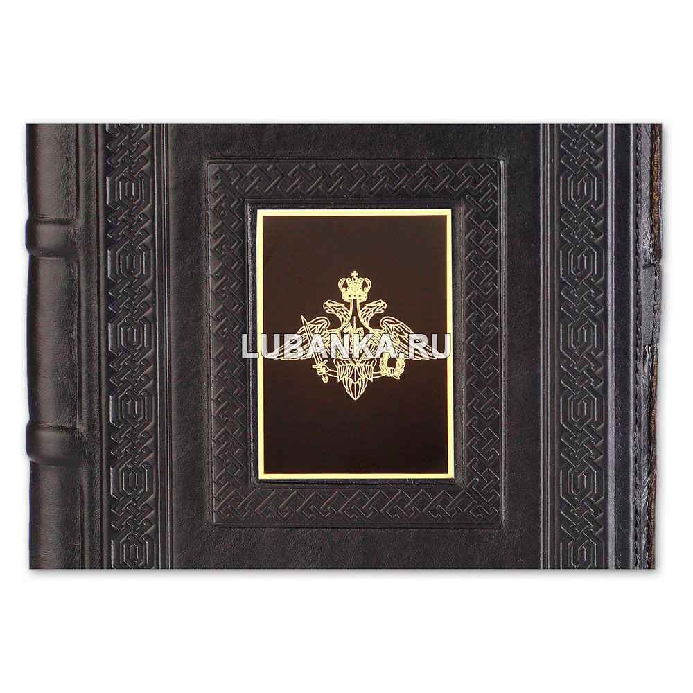 Ежедневник кожанный «Министерство обороны»