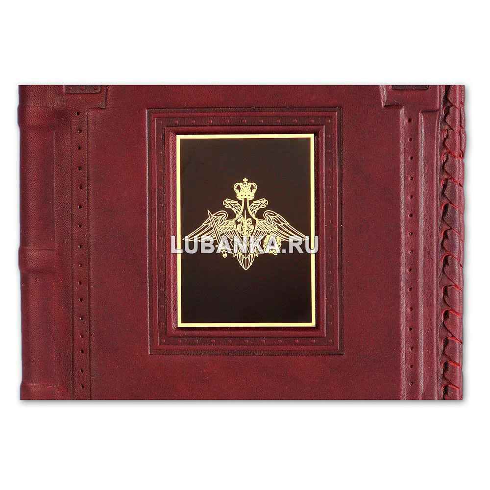 Ежедневник кожанный «Министерство обороны»