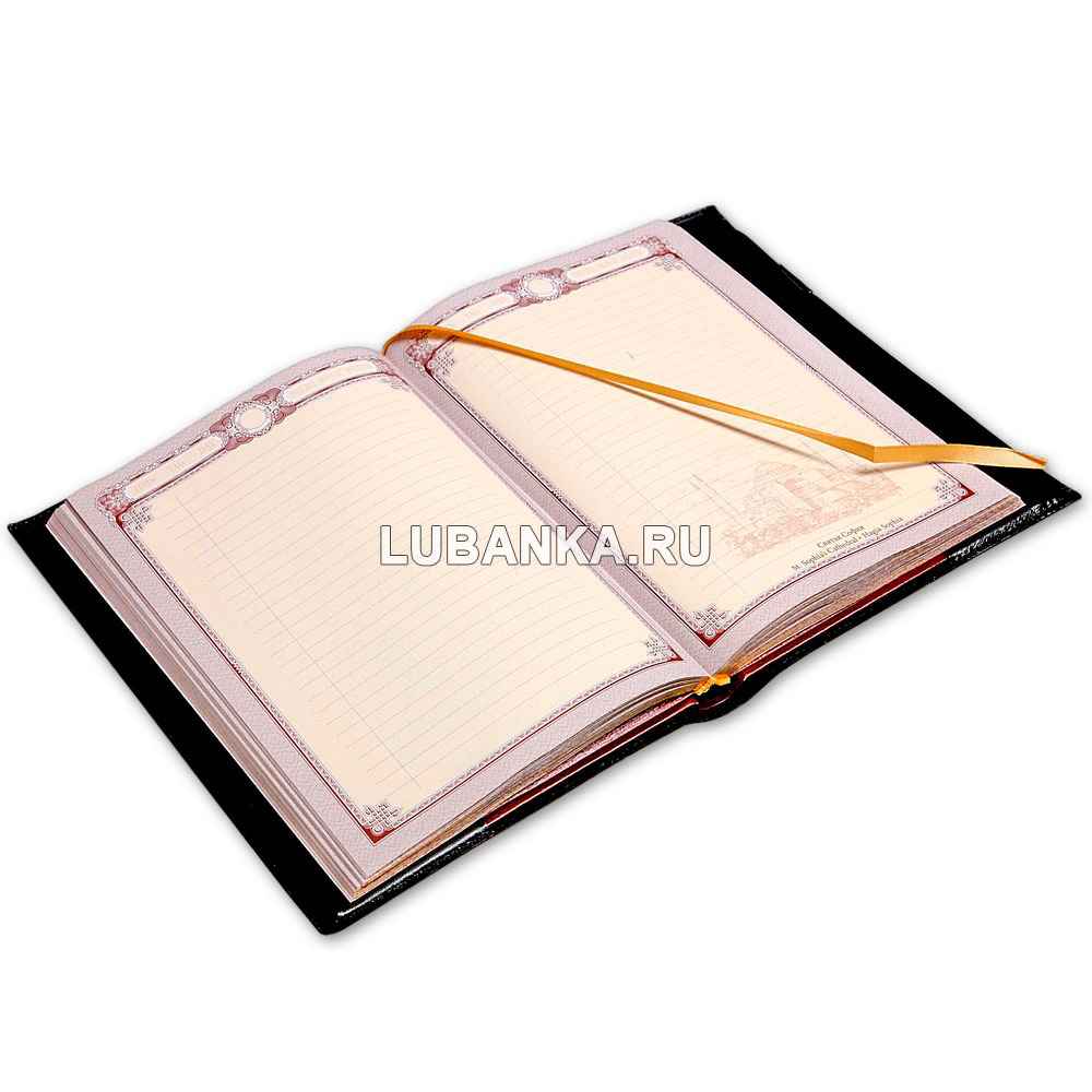 Ежедневник кожанный «Федерация»