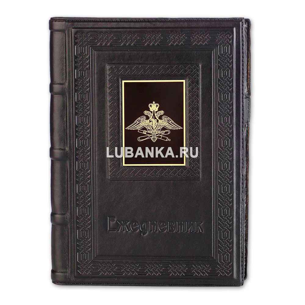 Ежедневник кожанный «Воздушно-космические силы»