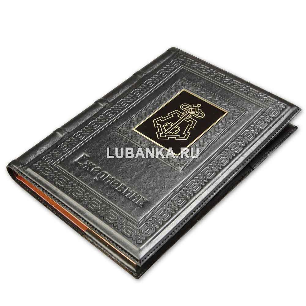 Ежедневник кожанный «Вневедомственная охрана»