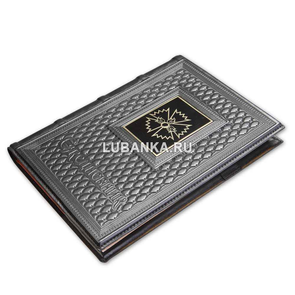 Ежедневник кожанный «ГРУ»