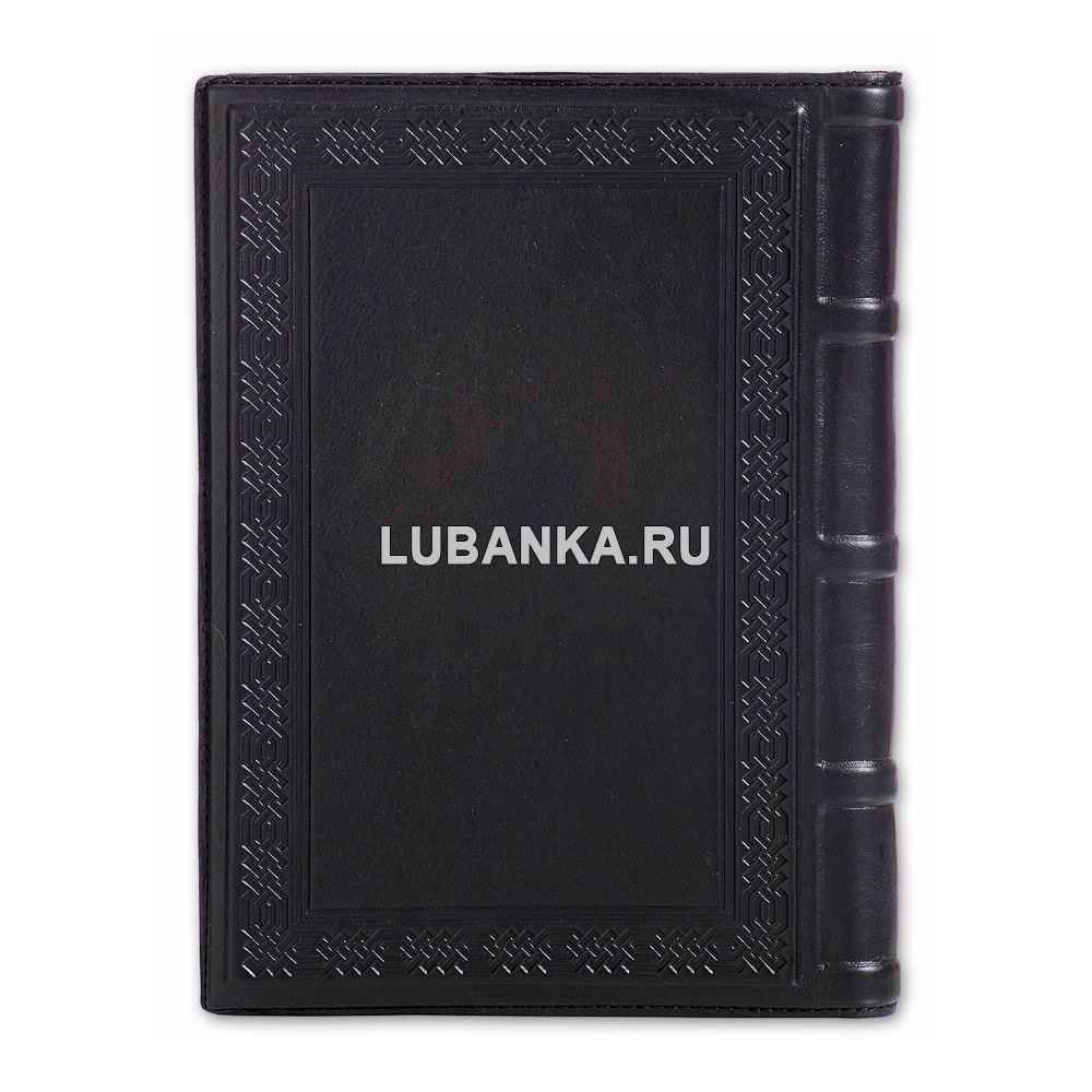 Ежедневник кожанный «ГРУ»