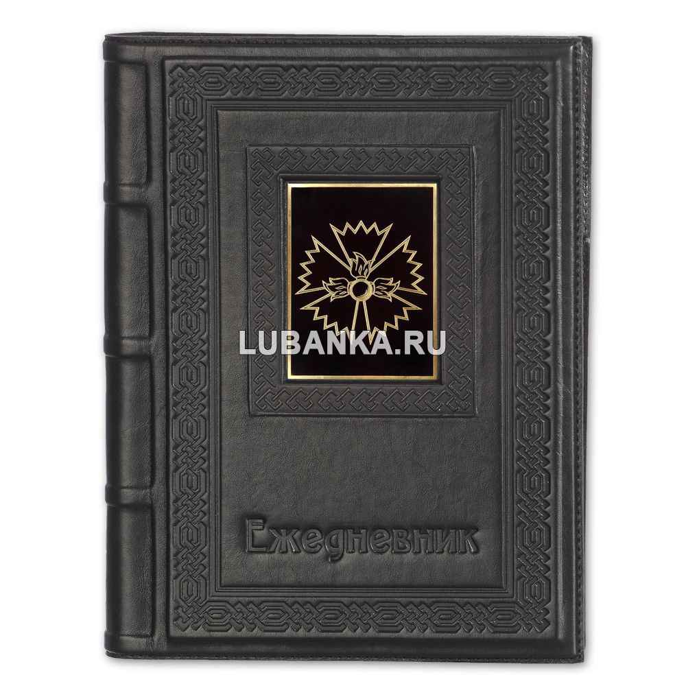 Ежедневник кожанный «ГРУ»