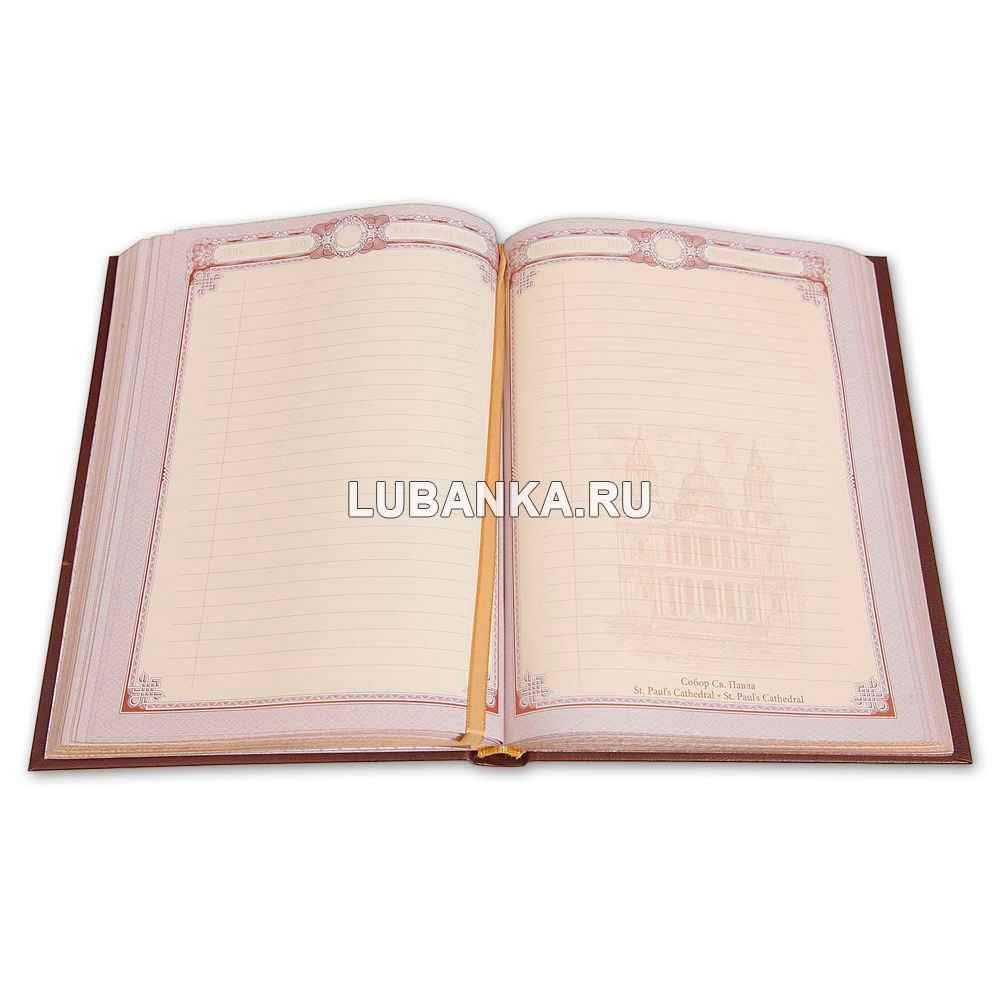 Ежедневник кожанный «Воздушно-Десантные войска»