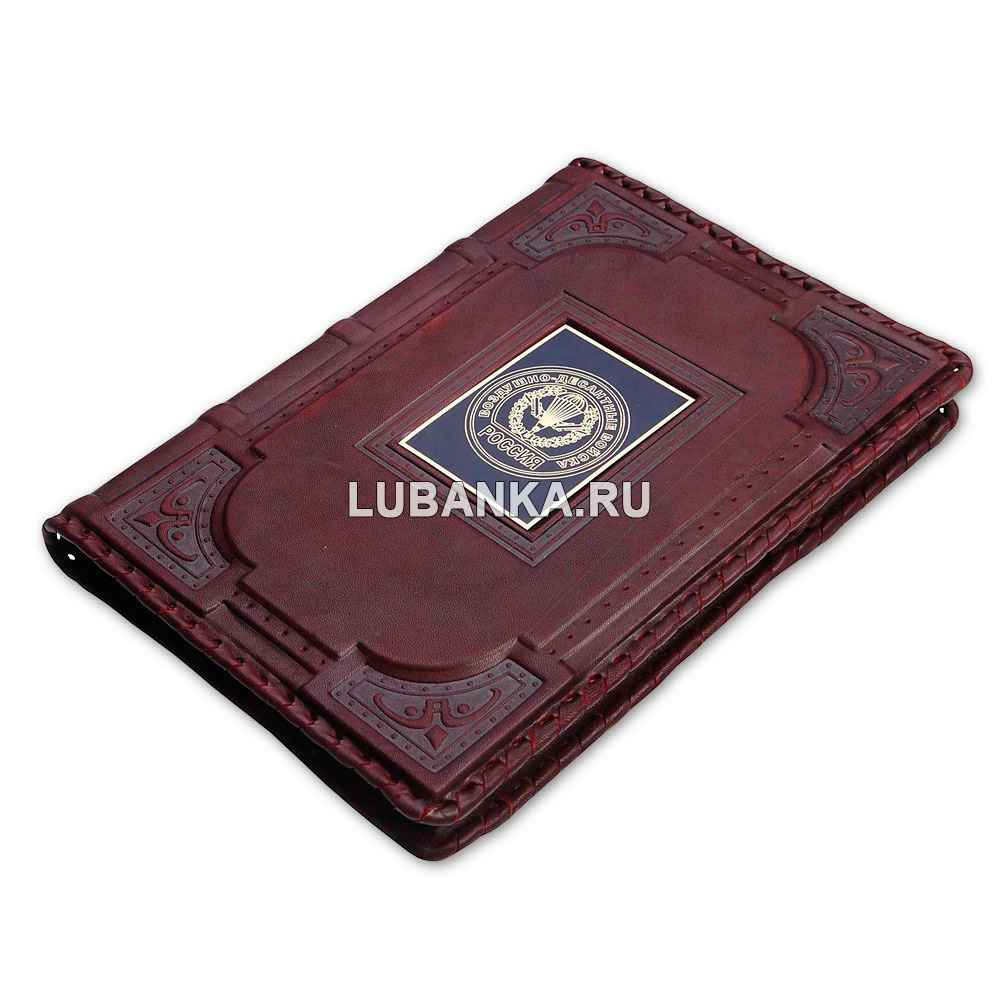 Ежедневник кожанный «Воздушно-Десантные войска»