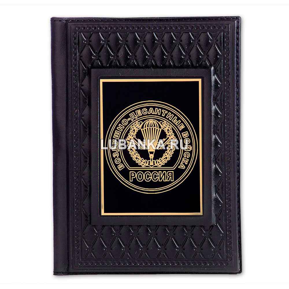 Обложка для паспорта «Воздушно-Десантные войска», чёрная