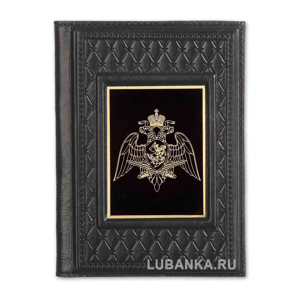Обложка для паспорта «Росгвардия», чёрная