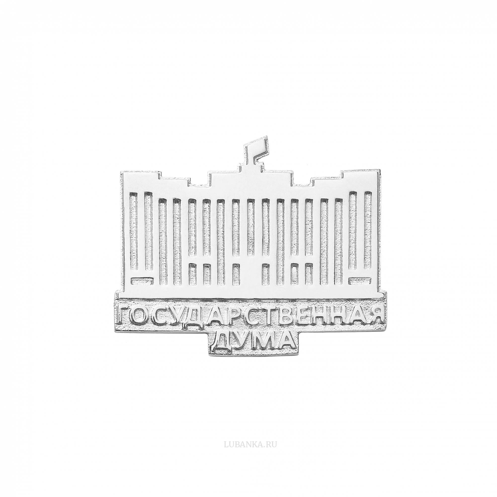 Значок Государственная дума серебро