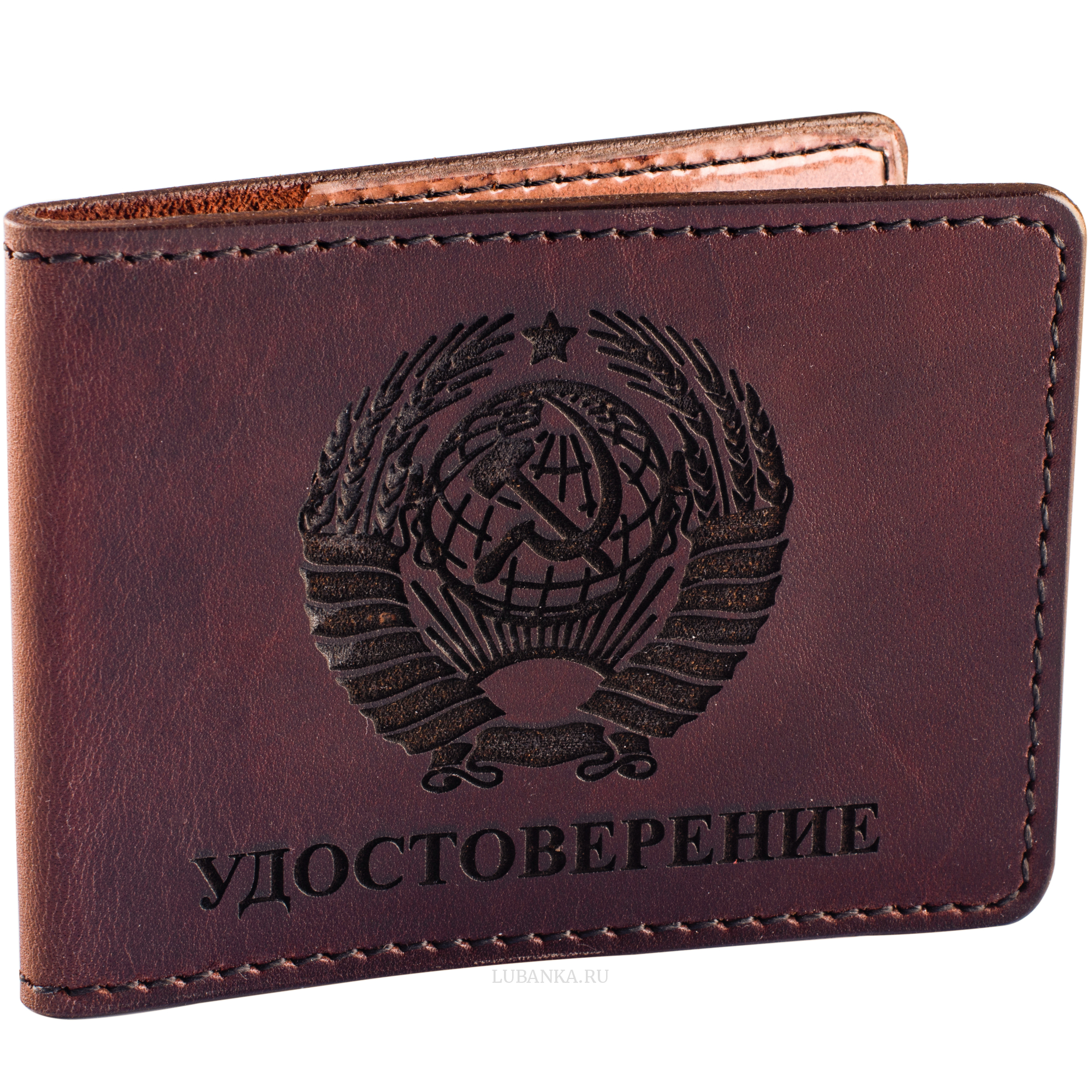 Обложка для удостоверения Герб СССР коричневая