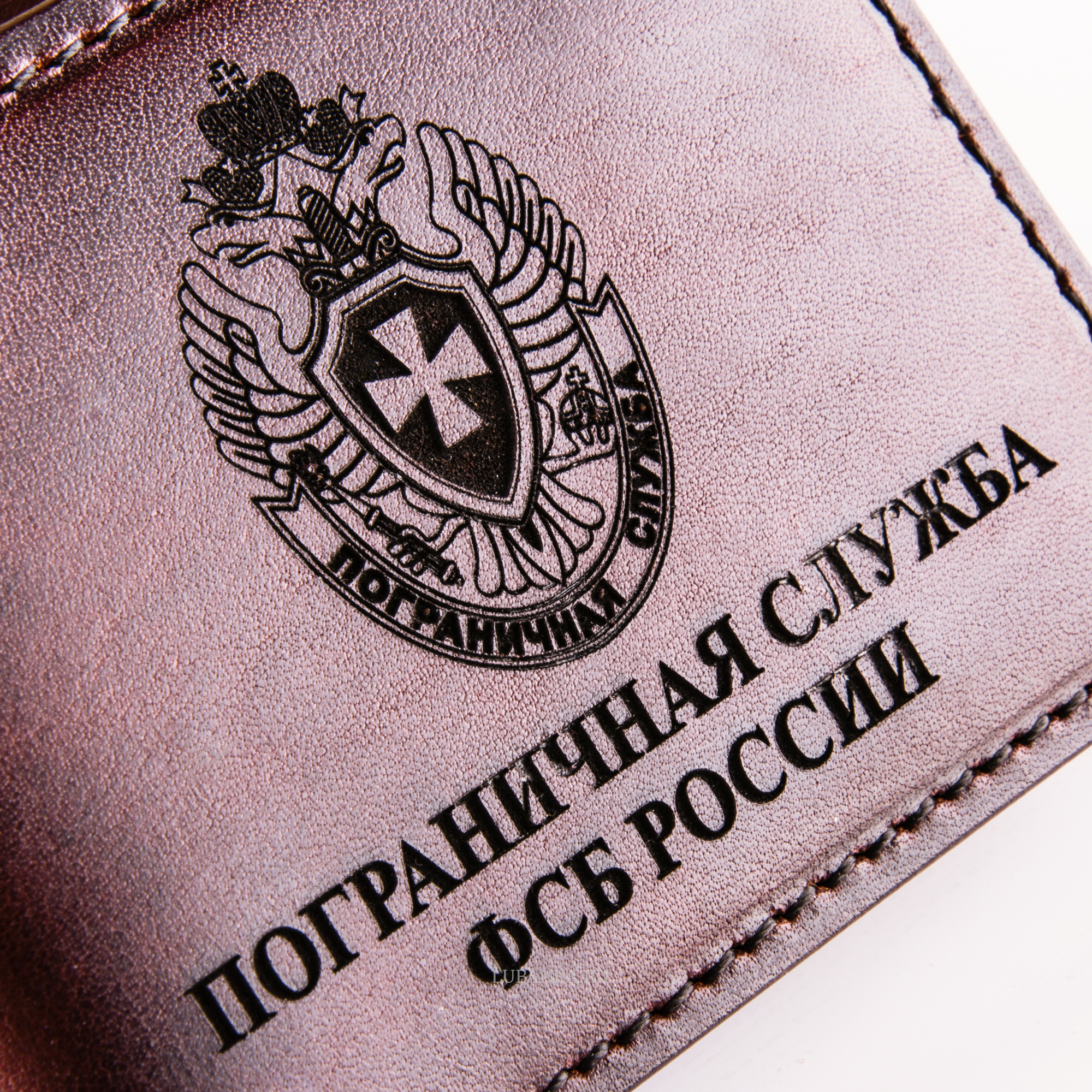 Обложка для удостоверения Пограничная Служба коричневая