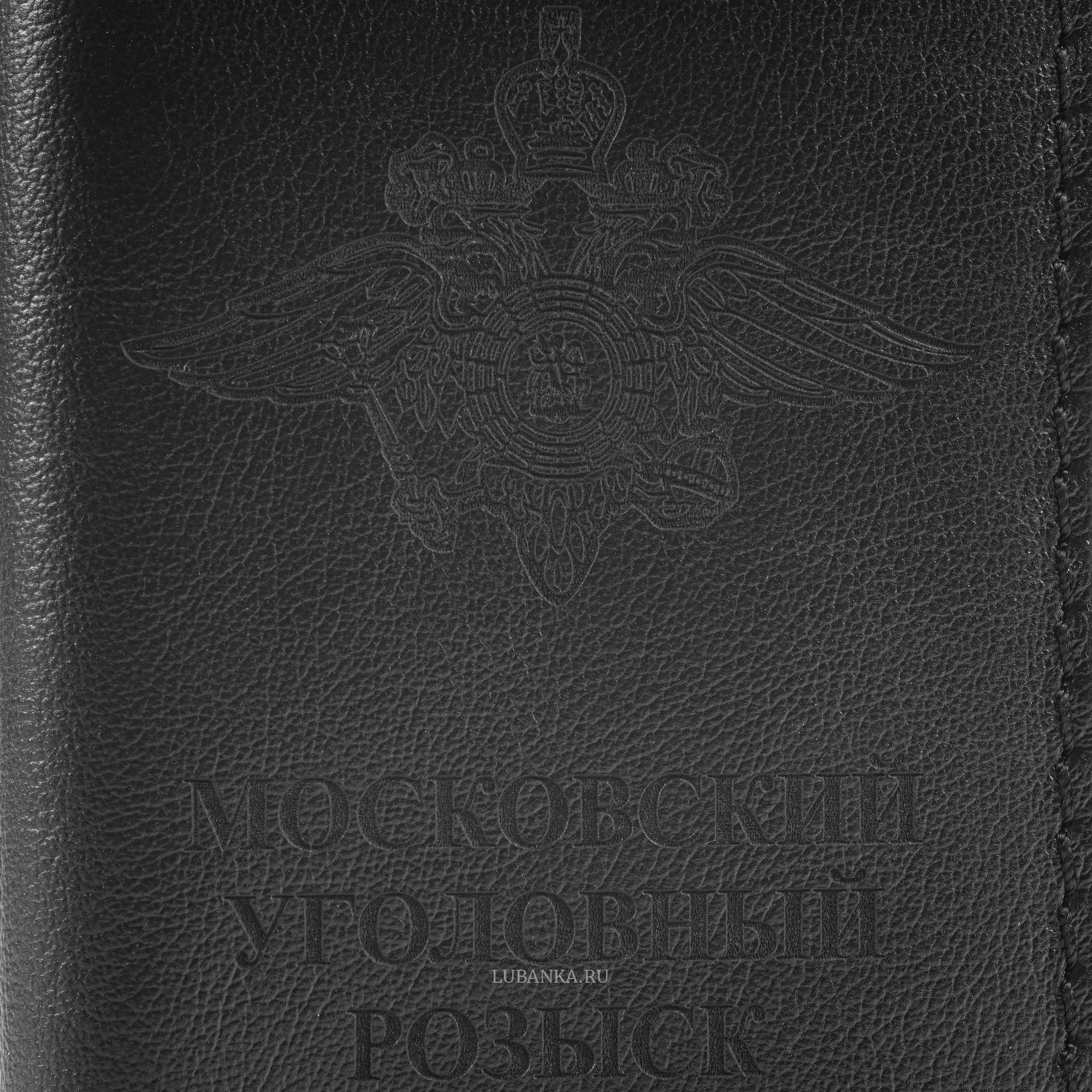 Обложка для удостоверения Московский Уголовный Розыск черная