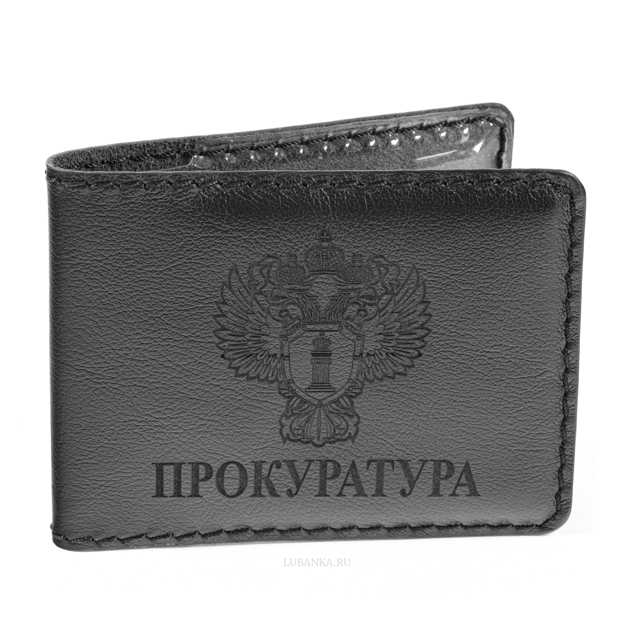 Обложка для удостоверения Прокуратура черная