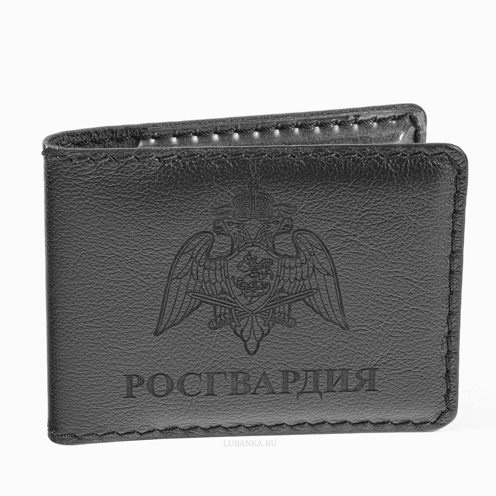Обложка для удостоверения Росгвардия черная