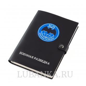 Ежедневник Военная Разведка мягкая обложка черный