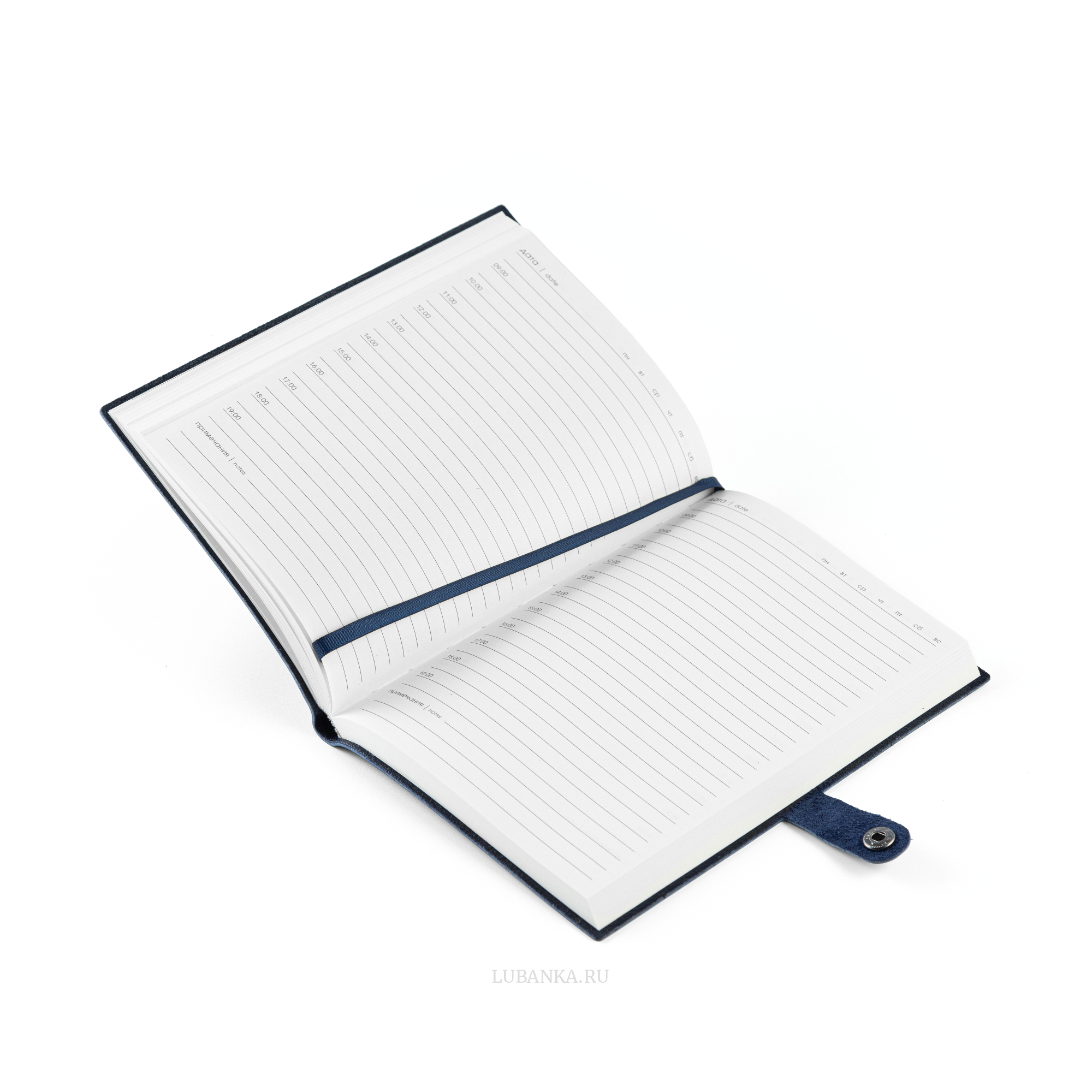 Ежедневник Генеральная Прокуратура мягкая обложка темно синий