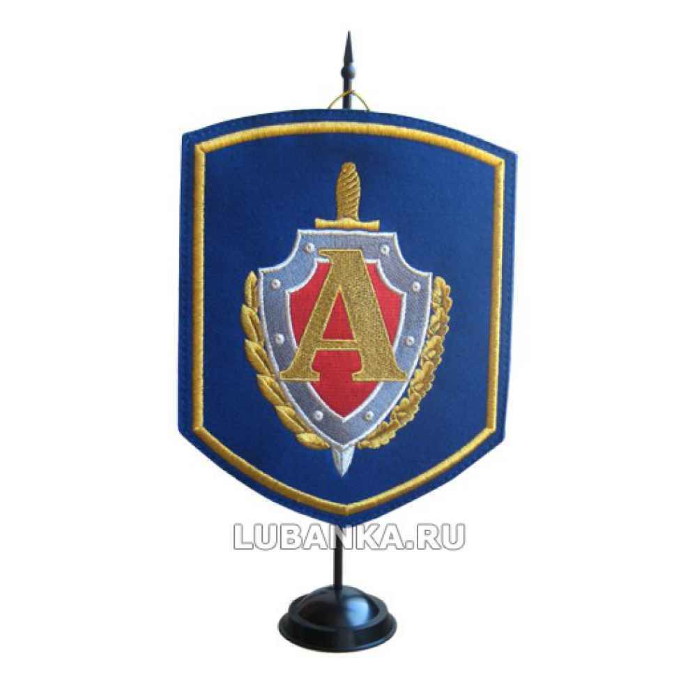 Вымпел настольный «Альфа»