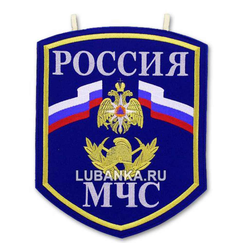 Вымпел «МЧС России»