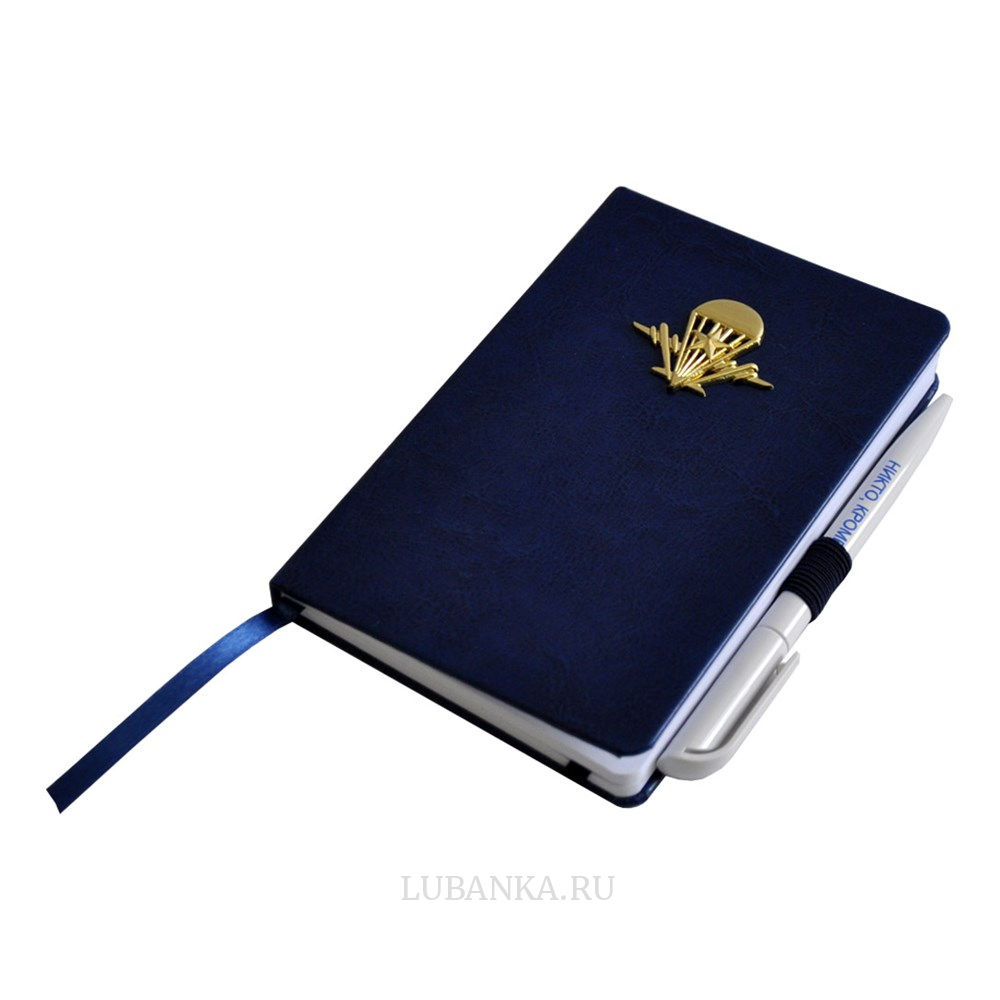 Блокнот с ручкой ВДВ темно синий