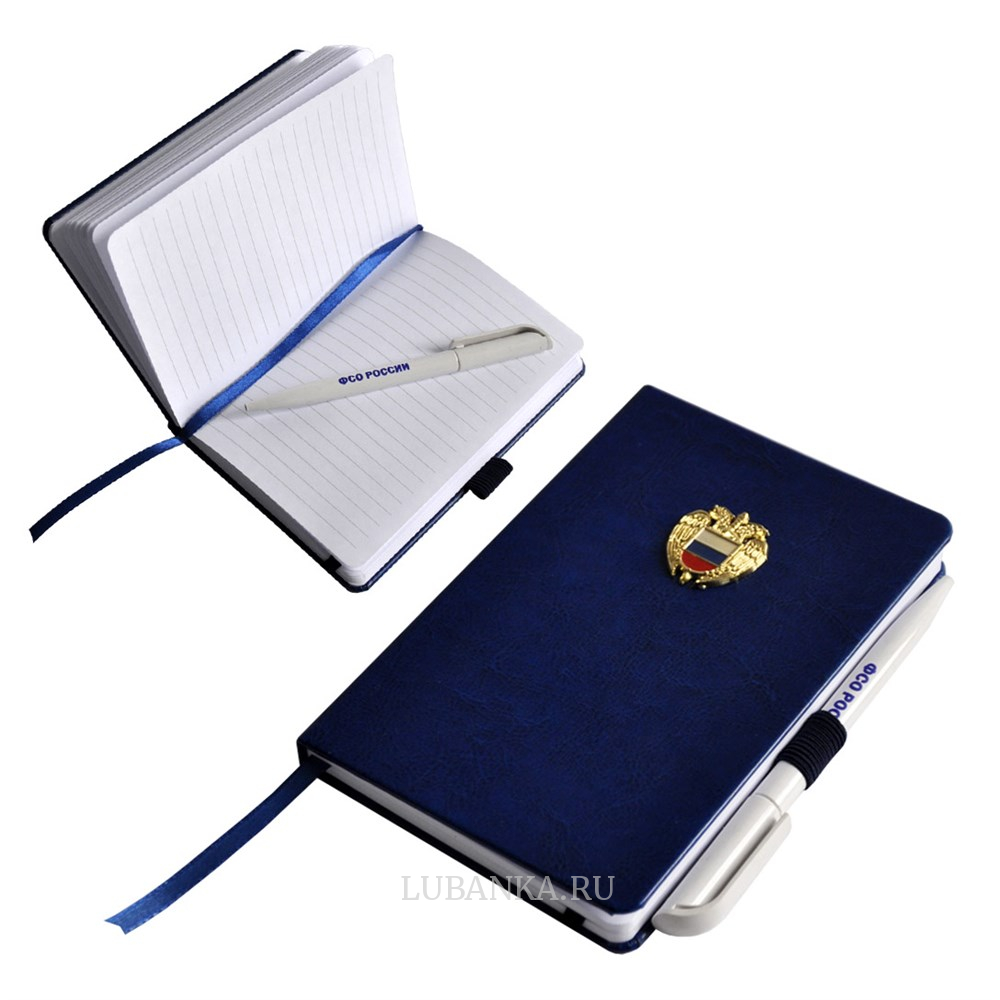 Блокнот с ручкой ФСО темно синий