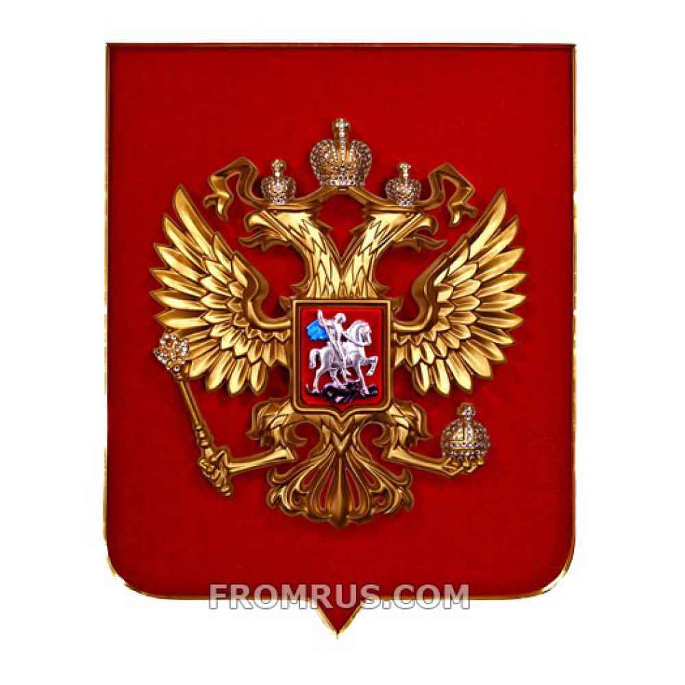 Герб России